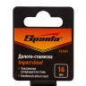 Долото-стамеска 16 мм, деревянная рукоятка Sparta 242465