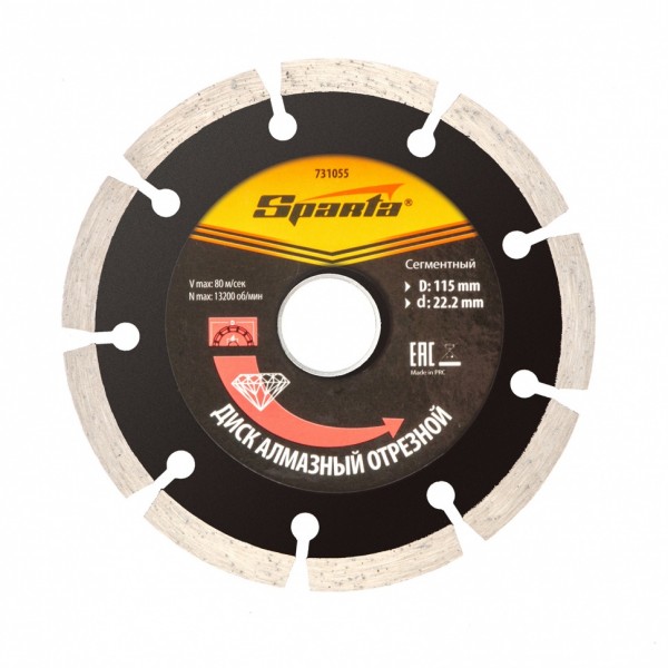 Диск алмазный, отрезной сегментный, 115 х 22.2 мм, сухая резка Sparta 731055