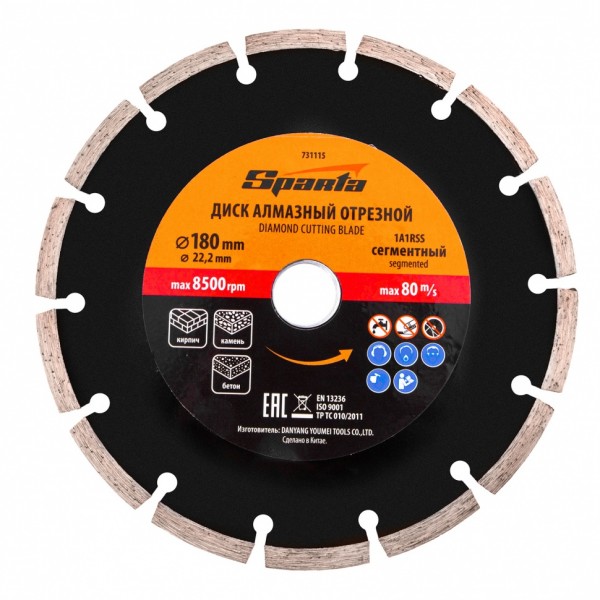 Диск алмазный, отрезной сегментный, 180 х 22.2 мм, сухая резка Sparta 731115